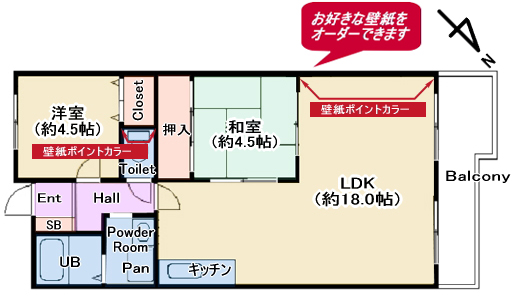 平面図(パース)
